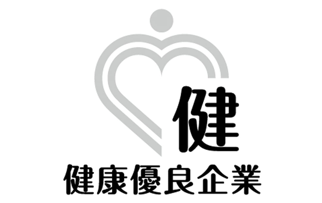 健康優良企業のロゴ