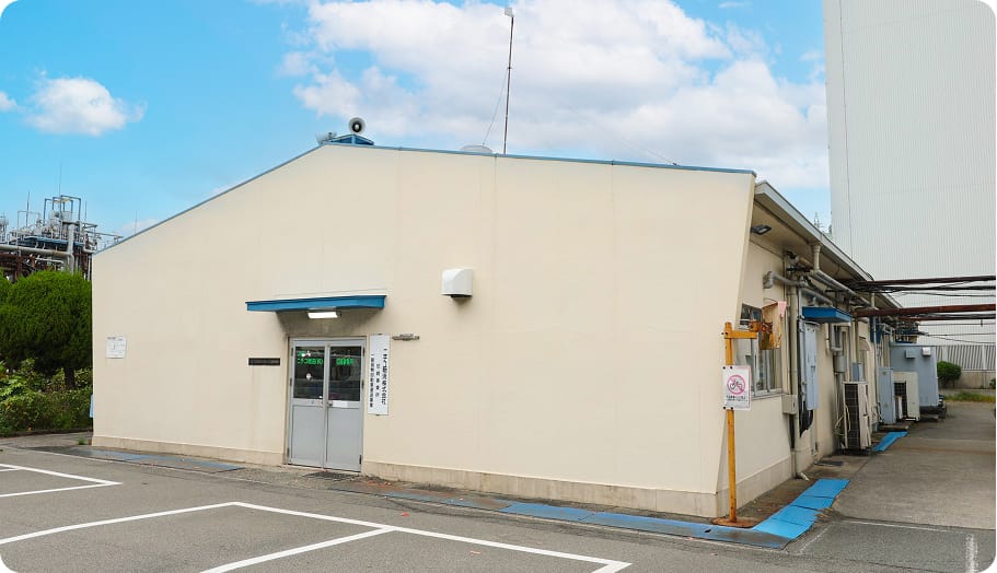 尼崎事業所の外観写真
